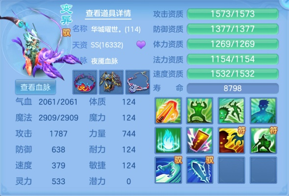 神武2026新角色类型深度拆解，平民玩家必看的3大隐藏机制与实战强度榜