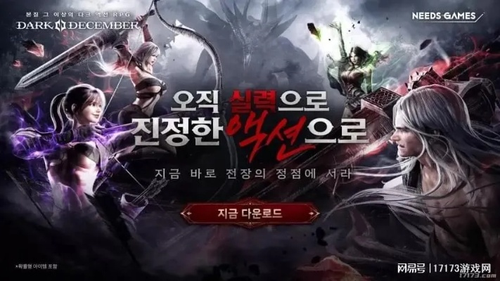 炼狱OL到底是什么类型的游戏?2026最新玩法深度解析与职业推荐 炼狱OL到底是什么类型的游戏?2026最新玩法深度解析与职业推荐