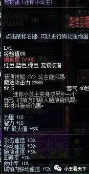 2026必刷！歹徒之靴高效获取与幻化终极指南