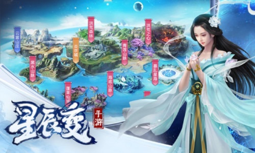 星辰变ONLINE修真体系深度拆解,2026年Q1数据揭示最强流派与渡劫技巧 星辰变ONLINE修真体系深度拆解,2026年Q1数据揭示最强流派与渡劫技巧