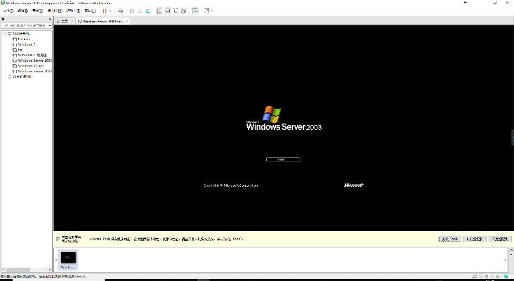 三国立志传3Win11黑屏闪退终极修复，2026年虚拟机+DXWnd双方案实测