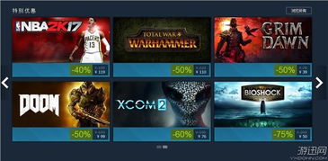Steam春促正式开启！海量游戏史低