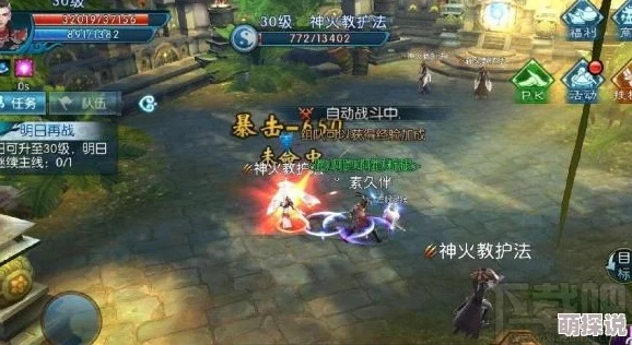 诛仙手游隐藏任务绝版指南,2026最新触发条件与避坑全攻略 诛仙手游隐藏任务绝版指南,2026最新触发条件与避坑全攻略