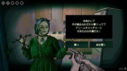 好评如潮《寻找伪人》销量突破百万!新DLC开发中 好评如潮《寻找伪人》销量突破百万!新DLC开发中