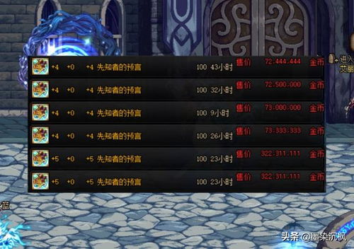 任务本质，被低估的史诗级职业史诗