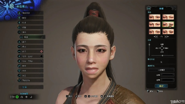 怪物猎人OL捏脸数据库类型揭秘,2026年存档级参数逆向工程与导入失败解决方案 怪物猎人OL捏脸数据库类型揭秘,2026年存档级参数逆向工程与导入失败解决方案