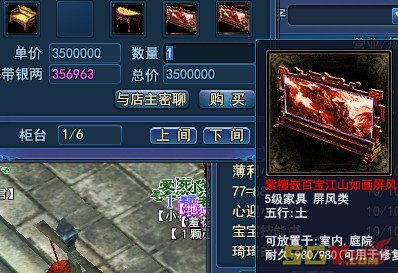 倩女幽魂赚钱攻略2026，实测7大搬砖流派，这3个真香警告