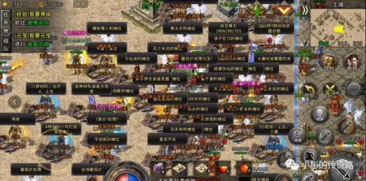 传世45woool私服GM权限漏洞黑幕，2026年2月实测根治方案与玩家自救指南