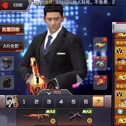 RPK-盘龙压枪弹道全解析，2026年职业玩家都在用的3个隐藏技巧