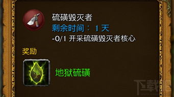 2026魔兽无法登录?7大类型+实战修复指南 2026魔兽无法登录?7大类型+实战修复指南