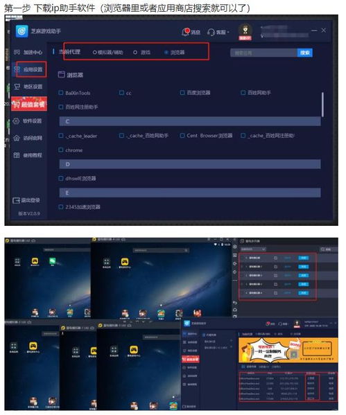 WP8游戏绝版了怎么办？2026终极复活指南与模拟器实测