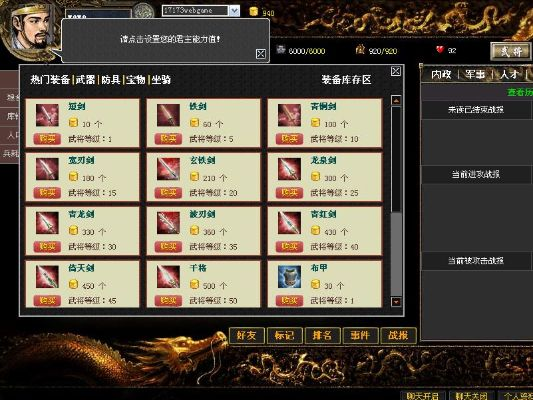 三国之群雄崛起绝密开荒，7天霸服内部攻略破解武将搭配困局