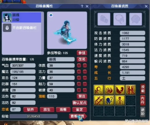 画魂变身卡2026终极指南，法系输出提升30%的隐藏技巧