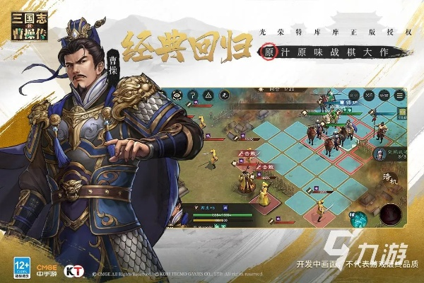 三国SLG游戏怎么选？2026年策略卡牌与即时战术全品类深度对比+平民霸服攻略