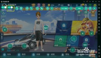 侧身漂移总失败？高玩私藏的5个微操细节全公开