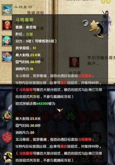 九阴真经龙爪手古谱隐藏机制全曝光，资深玩家压箱底攻略