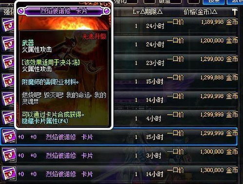 2026冷馨兰冰系辅助终极培养指南，从入门到精通的7个隐藏机制