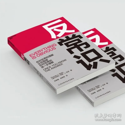 新手期三大反常识认知 新手期三大反常识认知