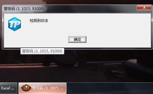 传奇窗口化封号真相，实测5款工具，只有这款能过TP检测
