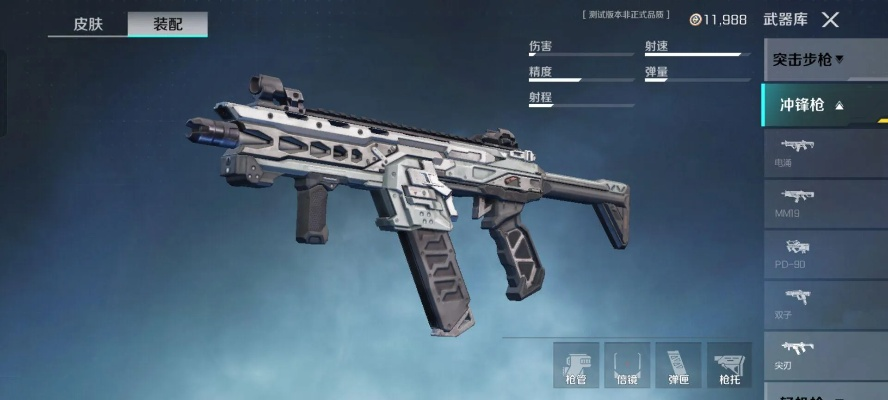 M12S冲锋枪2026赛季最强配件方案？这套配置让胜率暴涨40%