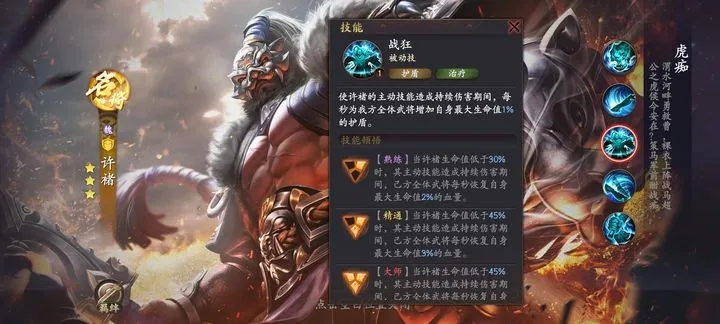 2026猛将培养全攻略，从类型解析到实战克制的7个核心命门