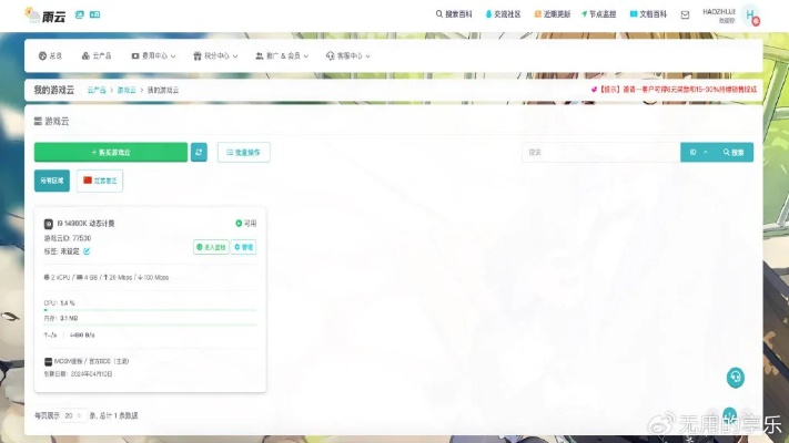 2026幻想大陆服务端搭建全攻略，3步解决配置崩溃难题