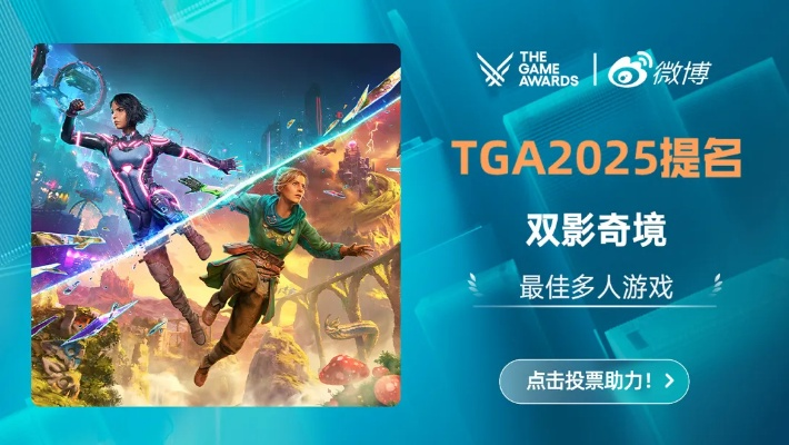 双影奇境国行版咪咕快游预售，75折专享补贴