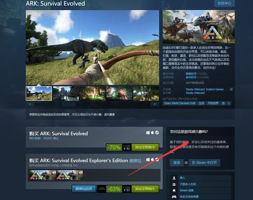 方块方舟春促迎来史低价，同步公布版本更新最新动向！