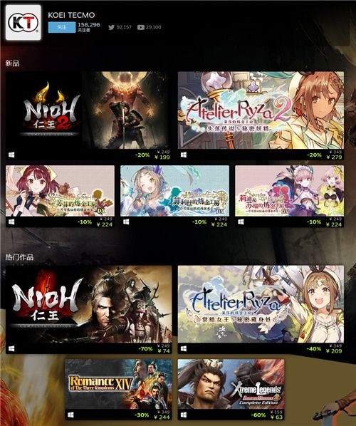 2026 Steam春季特卖开启!仁王3Steam版首登特惠别错过! 2026 Steam春季特卖开启!仁王3Steam版首登特惠别错过!