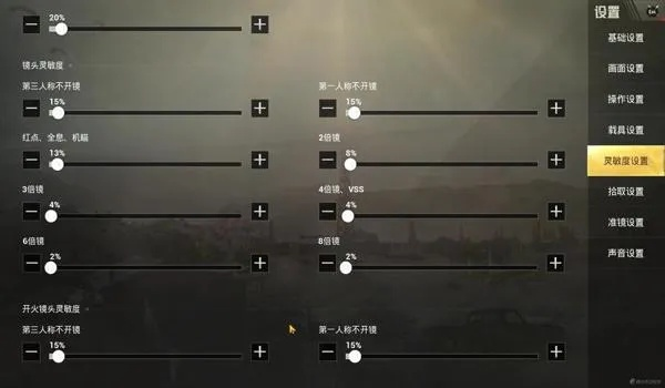 绝地求生压枪总不稳？2026最新三指操作+灵敏度设置全攻略