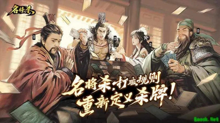 蒸汽平台今日上线多人身份推理策略卡牌游戏名将杀