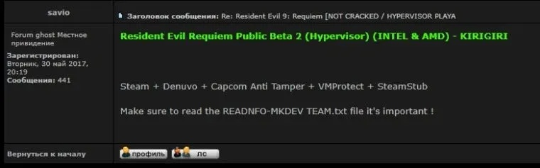 明日正式发布！Kirigiri成功攻破红色沙漠D加密优化版本