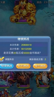 3月27日口袋西游重启！新服菩提现已开启预约，速来！