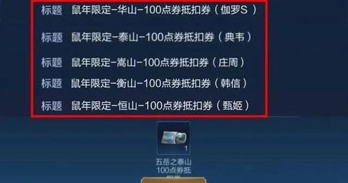 方块方舟春促降至史低价，同步版本更新，最新动向全揭晓！