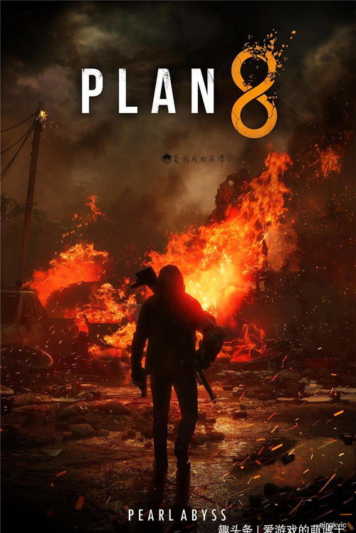 今日全球同步！Pearl Abyss旗下单机大作红色沙漠正式上线