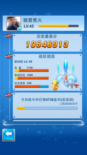 小飞机版本陷阱还是答案？2026Q1数据揭秘天穹守望者3大质变出装节点