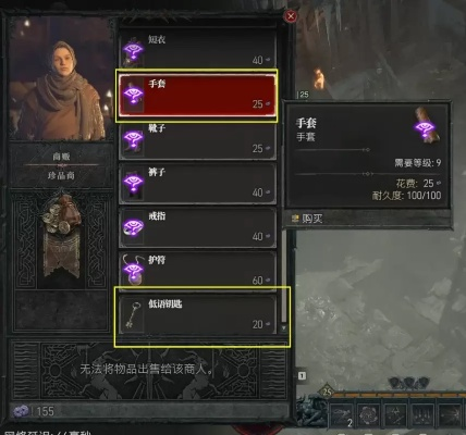 暗黑4第7赛季开荒必看,48小时速通70级终极攻略(2026最新) 暗黑4第7赛季开荒必看,48小时速通70级终极攻略(2026最新)