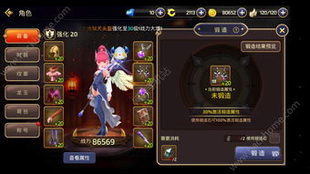 无需门槛，龙之谷速冲高阶战力，直面金龙巢穴挑战！