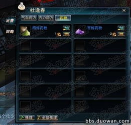 笑傲江湖生产材料2026暴利指南，隐藏采集点与搬砖路线全揭秘