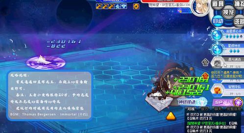 2026无支祁打法全变了?实测有效的水下BOSS战核心技巧 2026无支祁打法全变了?实测有效的水下BOSS战核心技巧