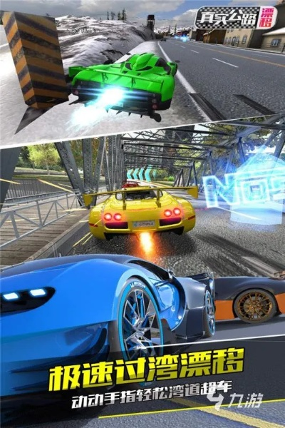 街头飞车终极指南,2026年刷钱漂移调校全攻略 街头飞车终极指南,2026年刷钱漂移调校全攻略