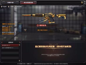 CF2026新挑战模式量子觉醒，暗影宝藏岛3.0速通机制与装备重构全案