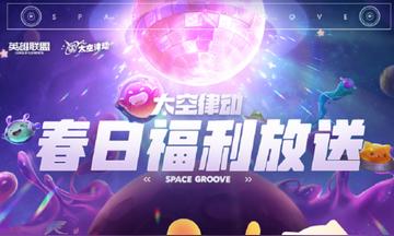 春日福利！QD热门大作，全部低至1折！速来抢购