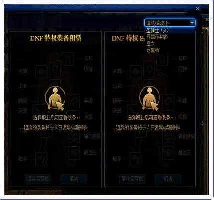 转职全景扫描，五个世界的规则差异