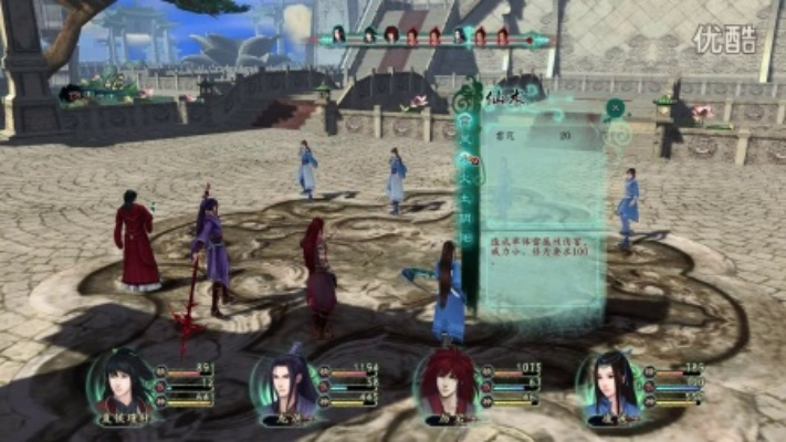 仙剑五前传DLC梦华幻斗全剧情解密,2026年终极通关指南与隐藏要素深挖 仙剑五前传DLC梦华幻斗全剧情解密,2026年终极通关指南与隐藏要素深挖