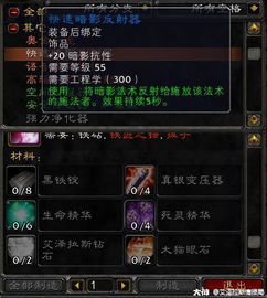 大灾变怀旧服隐藏机制揭秘，地精狼人天赋数据验证与速通攻略