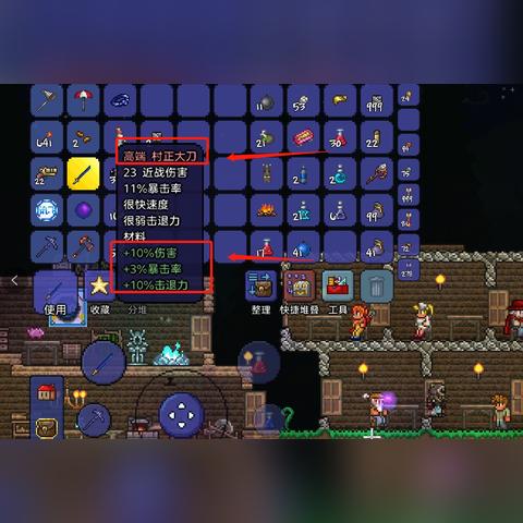 十四年过去，你是否还怀揣着刹不住车的热情更新泰拉瑞亚？