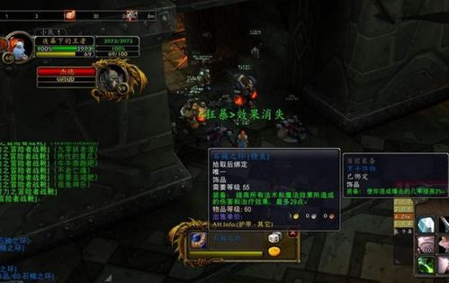 2026年天使之恋OL怀旧服还能玩吗？老玩家实测告诉你3个生存法则