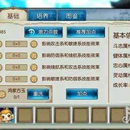 宠物机制底层逻辑,为什么它是战力核心 宠物机制底层逻辑,为什么它是战力核心