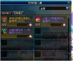 海阔天空dnf还能用吗？2026年最新封号机制与反检测技术全解析